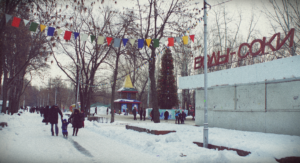 Nizhniy Park