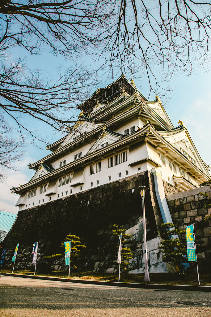 Osaka Castle Park