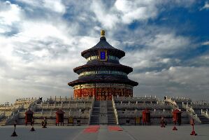 China Educational Tour