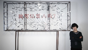 Power Station of Art