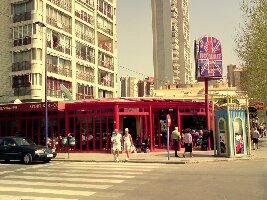 The Piccadilly Bar