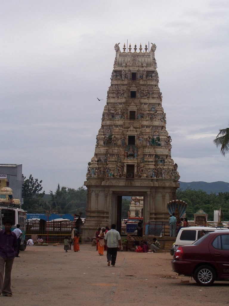 Ghati Subramanya Temple
