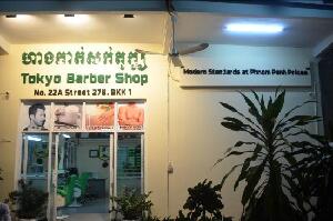 Phnom Penh Cambodia Shop