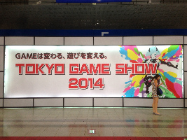 Tokyo Game Show