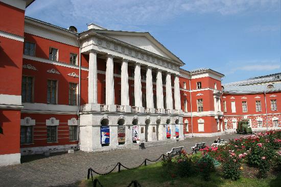 The State Central Museum of Contemporary History of Russia