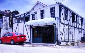Bakadeer Inn