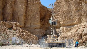 Nahal Tamar