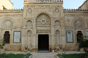 The Coptic Museum