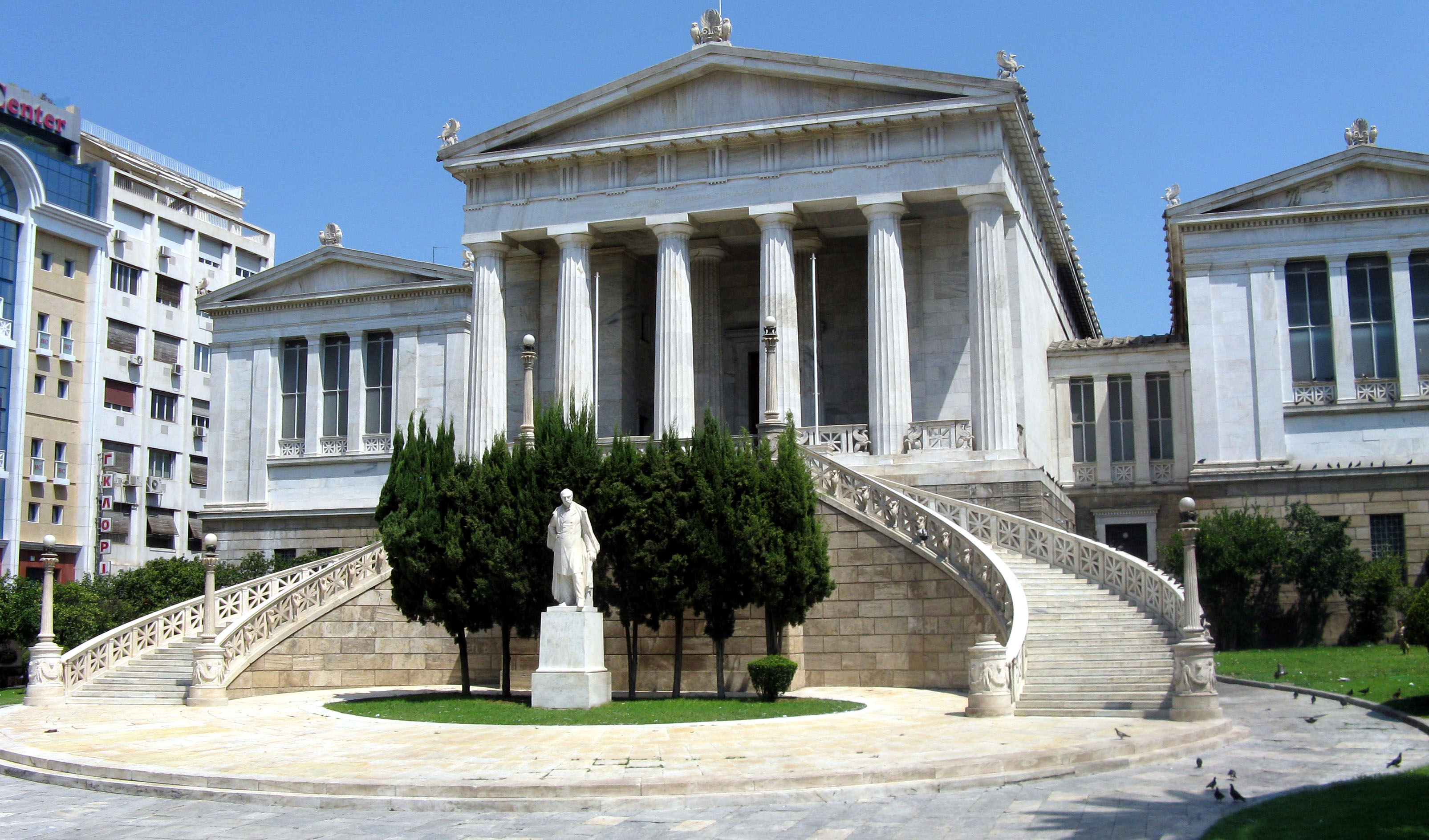 National Library of Greece