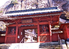 Utsunomiya Japan Temple