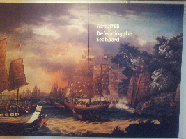 Hong Kong Museum of Coastal Defence