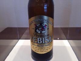 Hita Japan Brewery