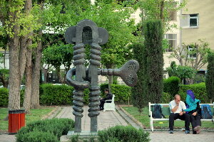 Honarmandan Park