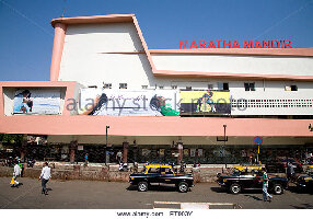 Maratha Mandir