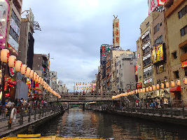 Japan River Cruise