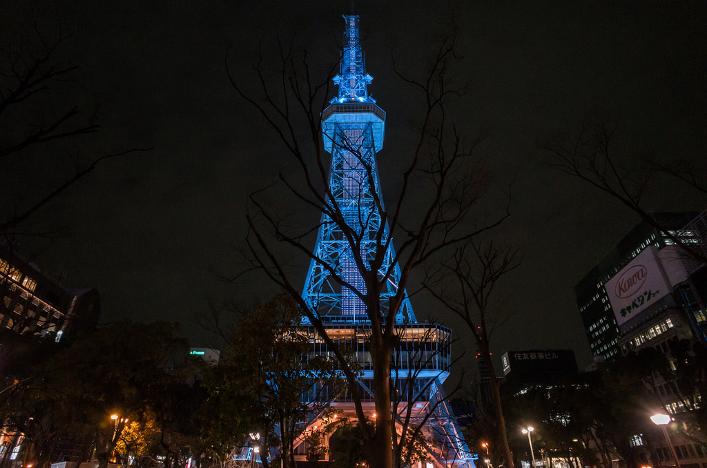 Nagoya TV Tower