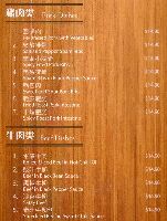 218 Chinese Style Restaurant