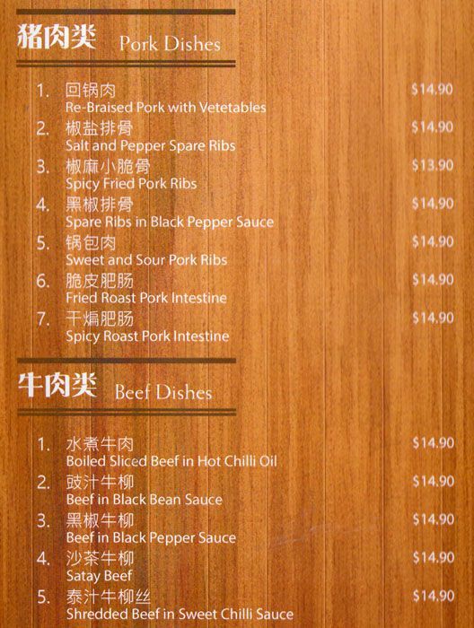 218 Chinese Style Restaurant
