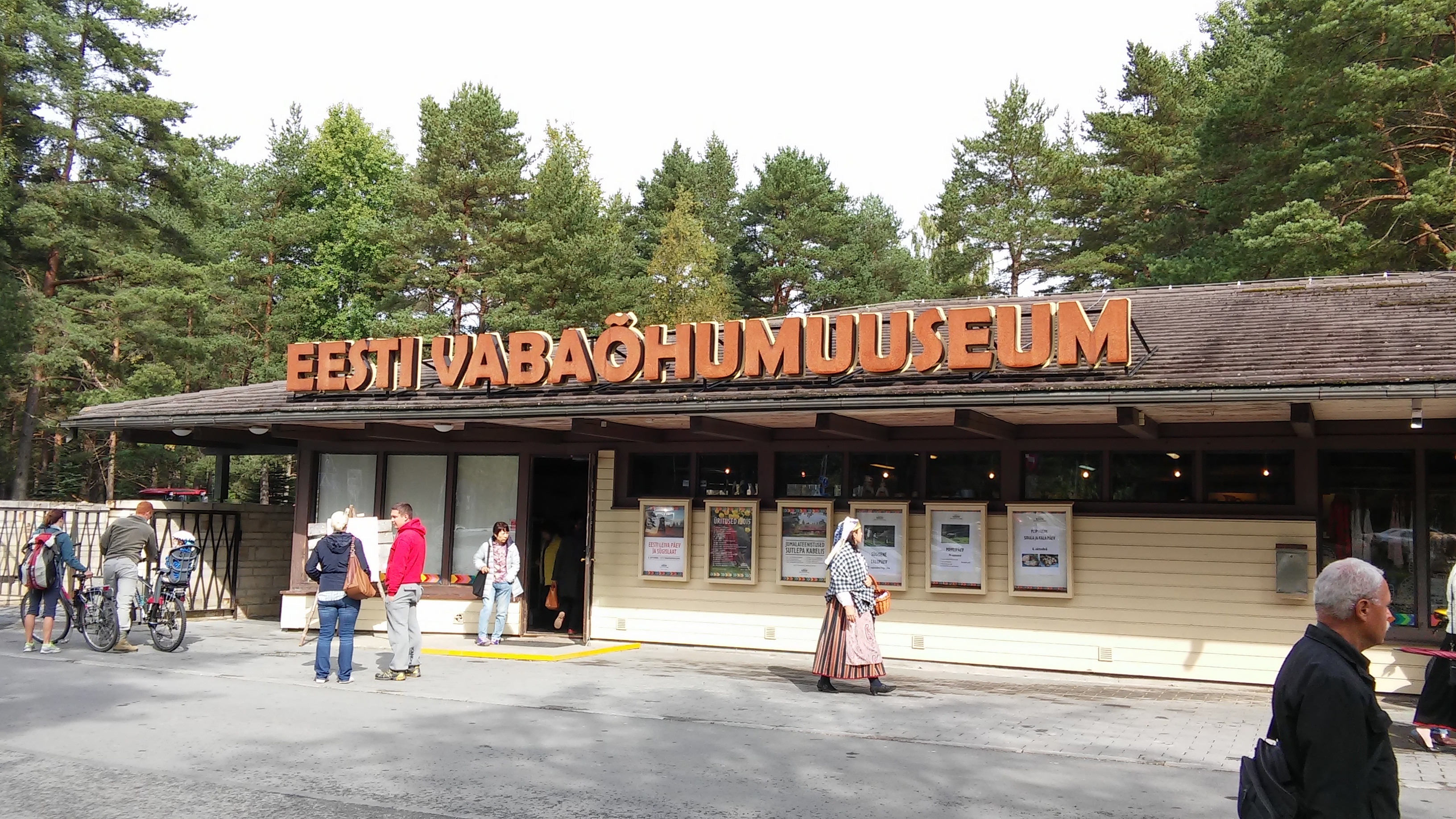 Estonian Open Air Museum