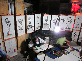 Vietnam Night Market