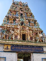 Karnataka India Temple