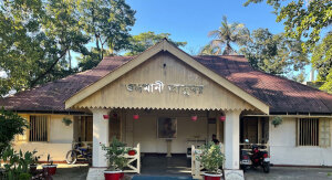 Sylhet Bangladesh Museum