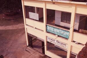 Rangpur Bangladesh Educational Institution