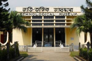 Nabinagar Bangladesh Museum