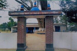 Sherpur Bangladesh Religious Site