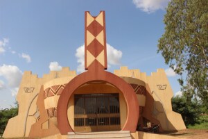 Boulsa Burkina Faso Museum