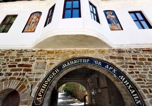 Dryanovo Monastery