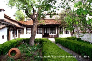 Bulgaria Historic House Museum