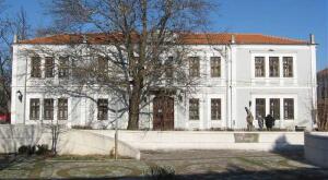 Harmanli Bulgaria Museum