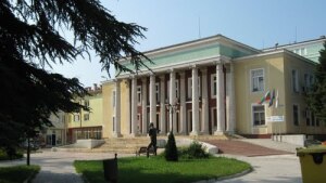 Harmanli Bulgaria Park