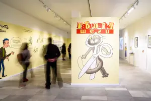 Gabrovo Bulgaria Museum