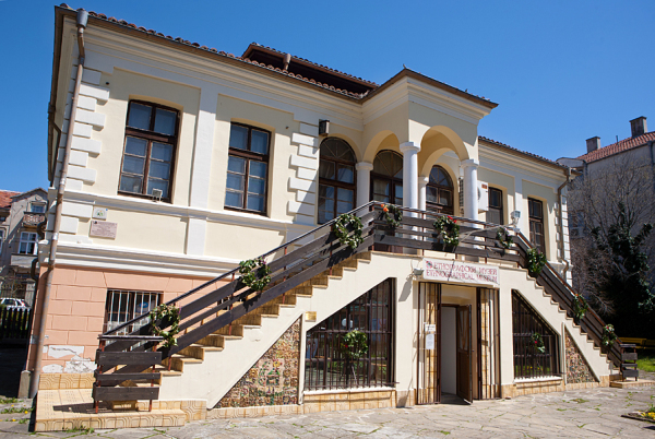 Ethnographic Museum Burgas