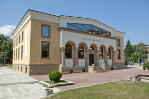 Botevgrad Bulgaria Museum