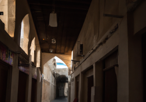 Al Muharraq Bahrain Market