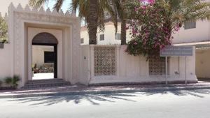 Al Oraifi Museum
