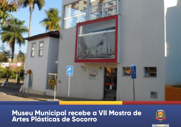 Museu Municipal de Suzano