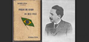 Rio Grande do Sul Brazil Cultural Center