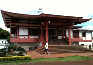 Indaiatuba Brazil Buddhist Temple