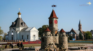 Rechytsa Belarus Palace