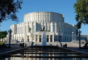 Barysaw Belarus Opera house