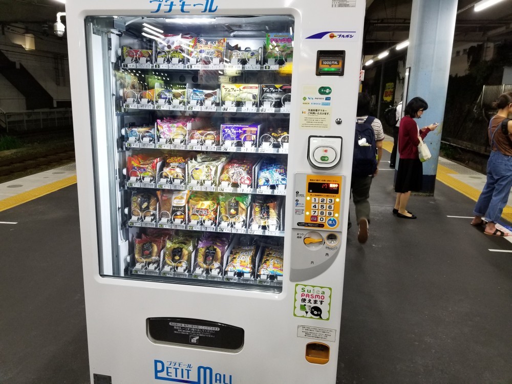 The astounding popularity of Japanese vending machines Vending