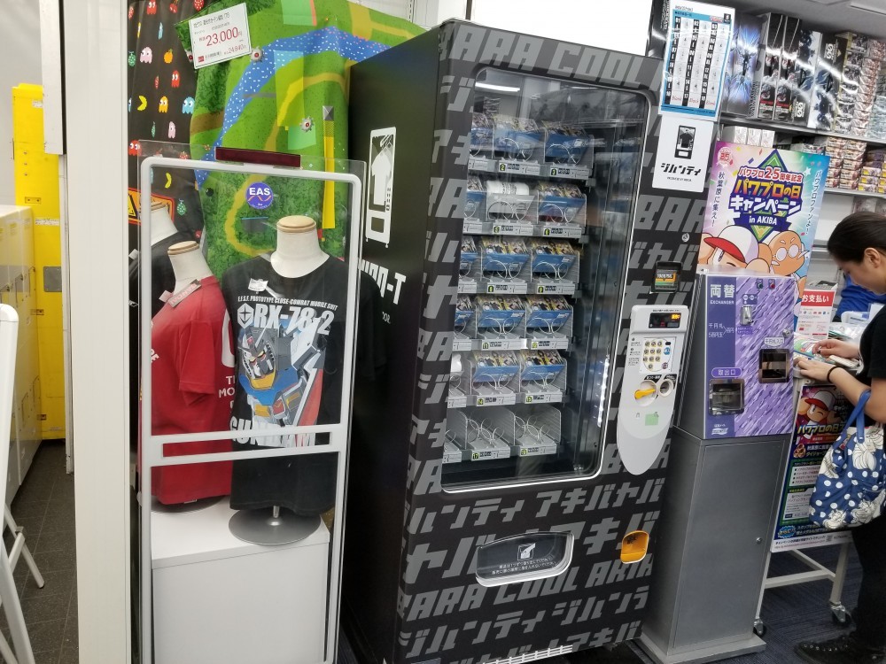 The astounding popularity of Japanese vending machines Vending