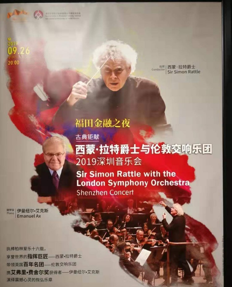 the arts in china