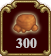 rc_c_300_TREE.png