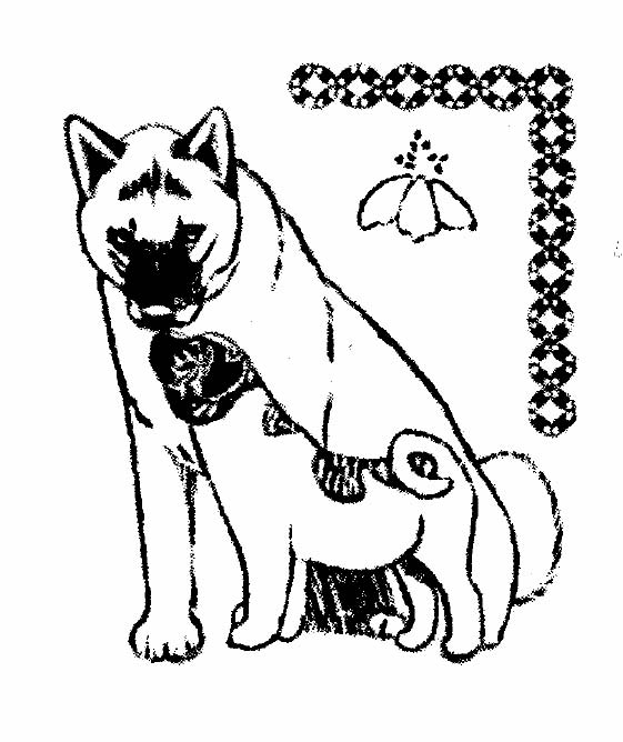 Akita Rescue MidAtlantic Coast, Inc. logo