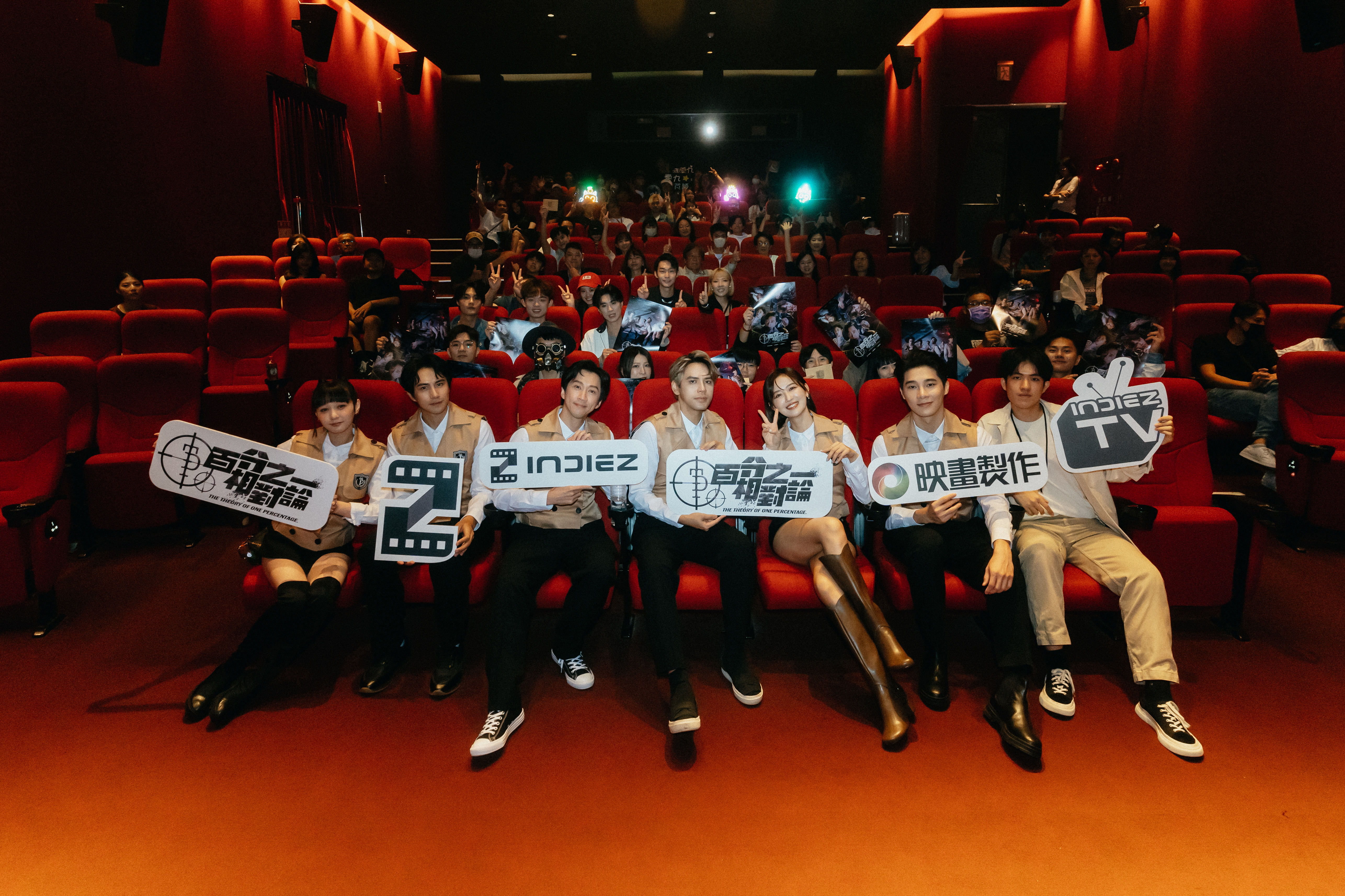 全台首創沉浸式 戲劇x真人推理實境節目《百分之一相對論》亮相